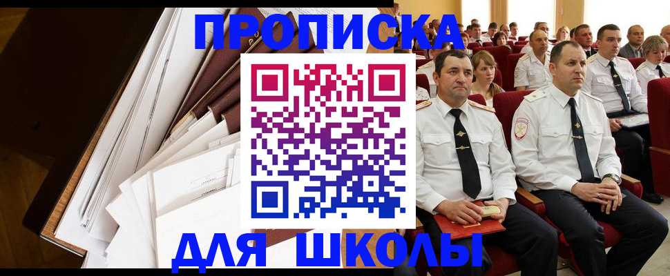 регистрация для дет. сада в Няндоме