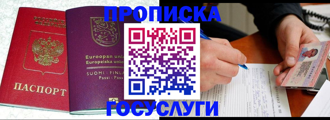 регистрация в Няндоме